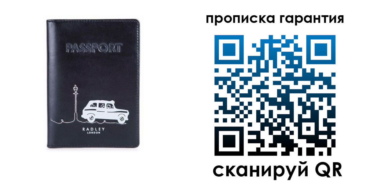 временная прописка в Волосово