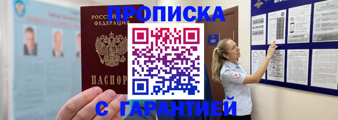 регистрация для школы в Волосово