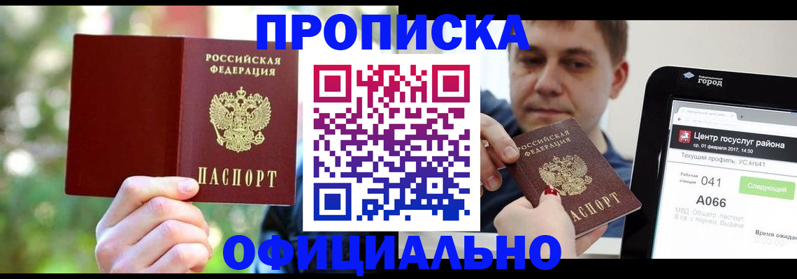 найти адрес прописки в Волосово